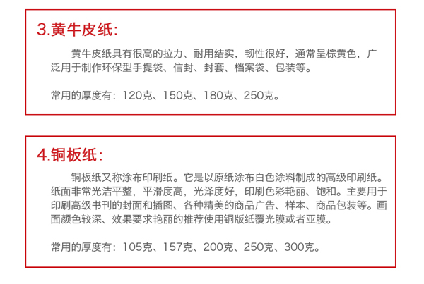 ӡˢ�ŷⳣ�ü���