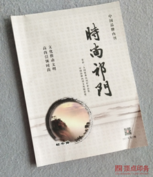 �r(sh��)�����T(m��n) �ӱ�ӡˢ�S(ch��ng)