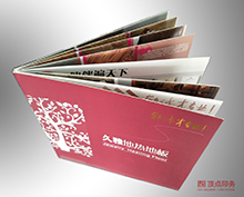 ���ŵذ� �M�_(k��i)��(hu��)��