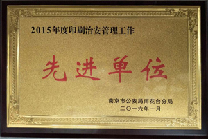 ���Kӡˢ���M(j��n)��λ