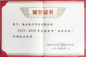 �Ͼ��p��(y��u)�\��ӡˢ�C��(sh��)