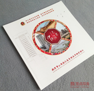 ����������ӡˢ