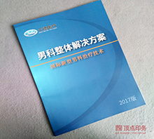 �п� �Ͼ�ӡˢ������