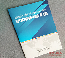 ���� �T�Rᔮ�(hu��)��ӡˢ