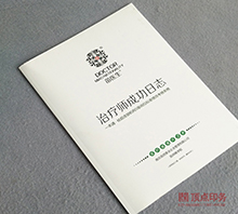 �ί�����־ ��(hu��)��ӡ��