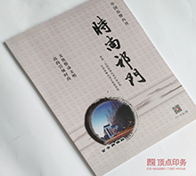 �Ͼ���(hu��)���OӋ���p