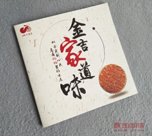 �ҵ�ζ�� �T�Rᔮ�(hu��)��ӡˢ