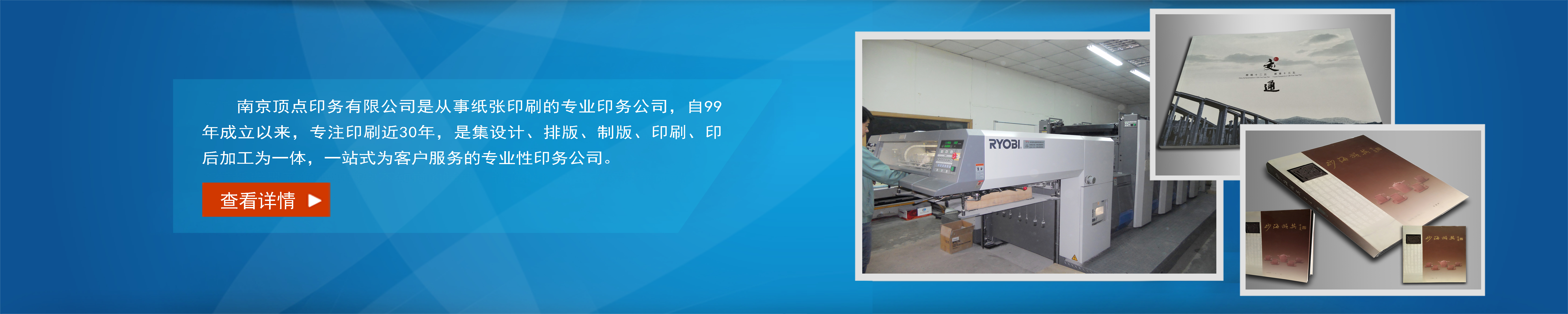 �Ͼ���ɫӡˢ�S(ch��ng)��