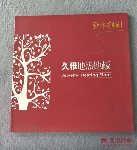 �Ͼ�ӡˢ�S(ch��ng)�a(ch��n)Ʒ