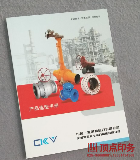 �Ͼ�ӡˢ�S(ch��ng)