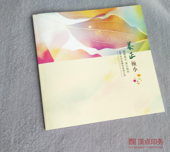 �Ͼ�ӡˢ�S(ch��ng)�a(ch��n)Ʒ