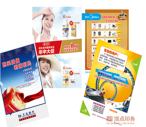 �Ͼ�ӡˢ�S(ch��ng)�a(ch��n)Ʒ