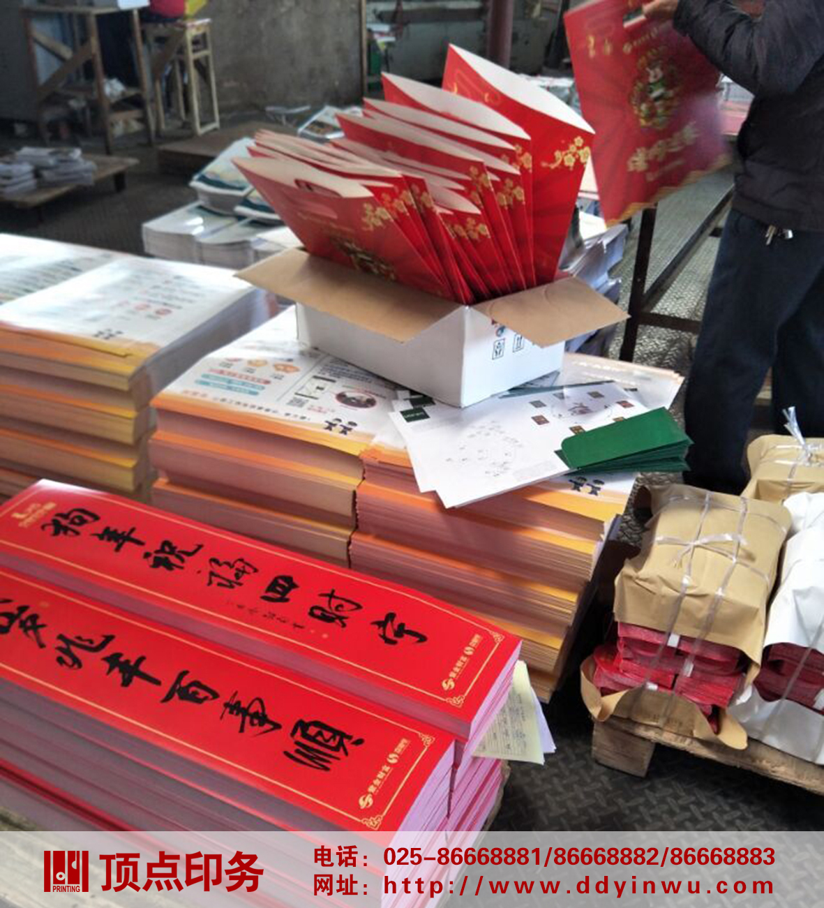 �Ͼ�ӡˢ�S(ch��ng)�a(ch��n)Ʒ