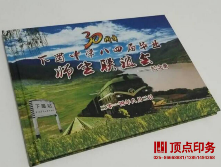 �Ͼ�ӡˢ�S(ch��ng)�a(ch��n)Ʒ