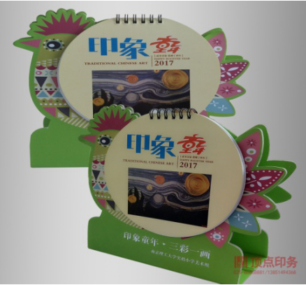 �Ͼ�ӡˢ�S(ch��ng)�a(ch��n)Ʒ