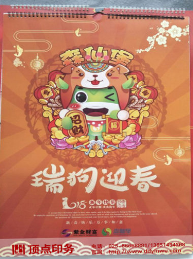 �Ͼ�ӡˢ�S(ch��ng)�a(ch��n)Ʒ