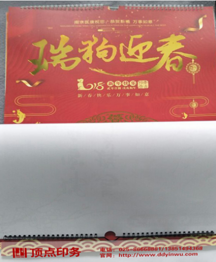 �Ͼ�ӡˢ�S(ch��ng)�a(ch��n)Ʒ