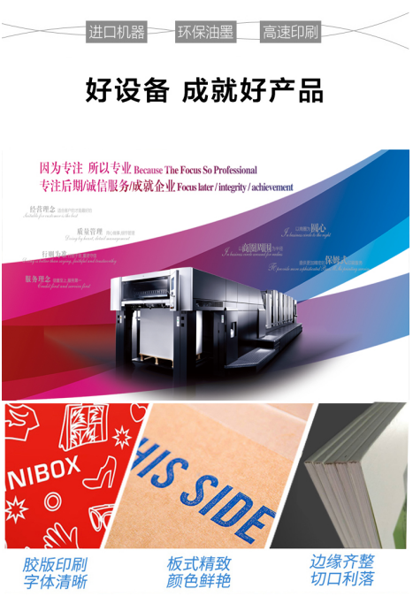 �Ͼ�ӡˢ�S(ch��ng)�a(ch��n)Ʒ