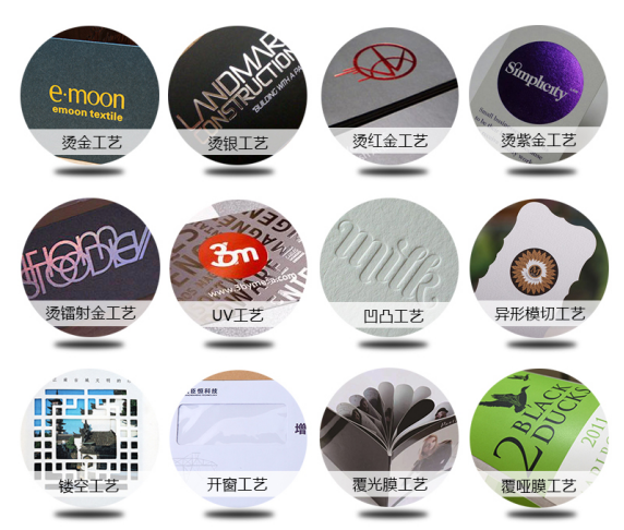 �Ͼ�ӡˢ�S(ch��ng)�a(ch��n)Ʒ