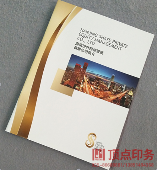 ��(hu��)��ӡˢƷ