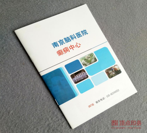 ��(hu��)��ӡˢ