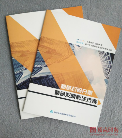 �Ͼ���(hu��)��ӡˢ