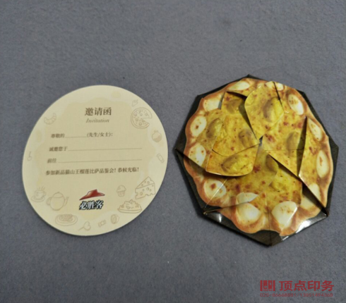 ��(g��)�Ի�ӡˢ�OӋ