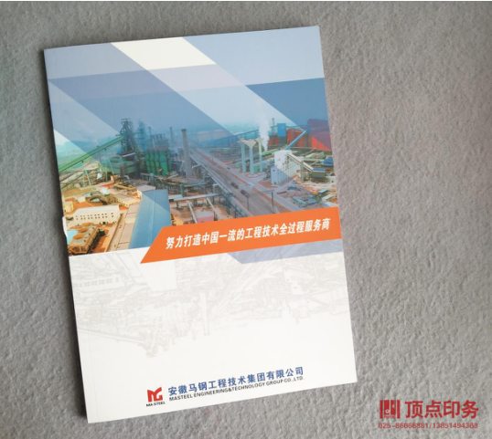 ��(hu��)��ӡˢ