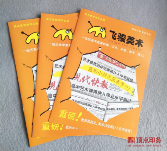 �Ͼ���(hu��)��ӡˢ