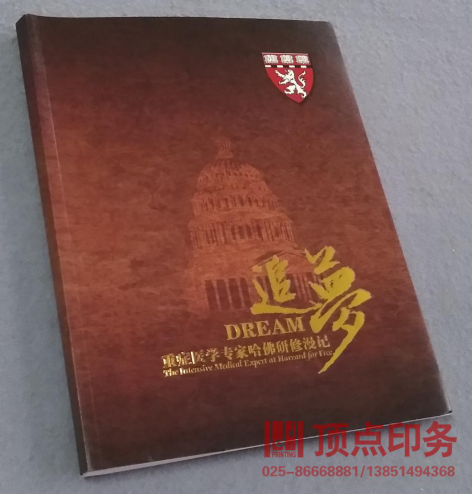 �Ͼ�������ӡˢ