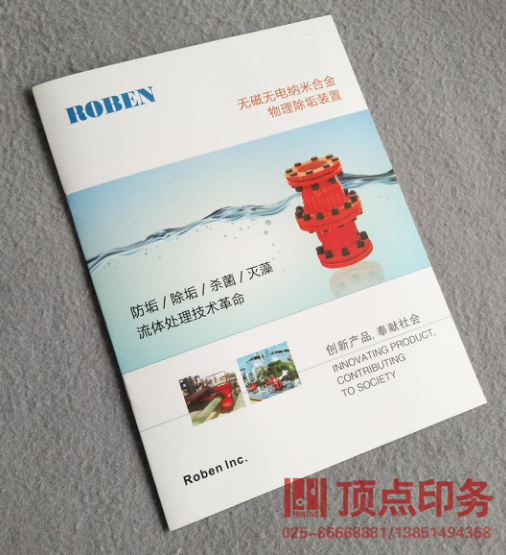 ��(hu��)��ӡˢ