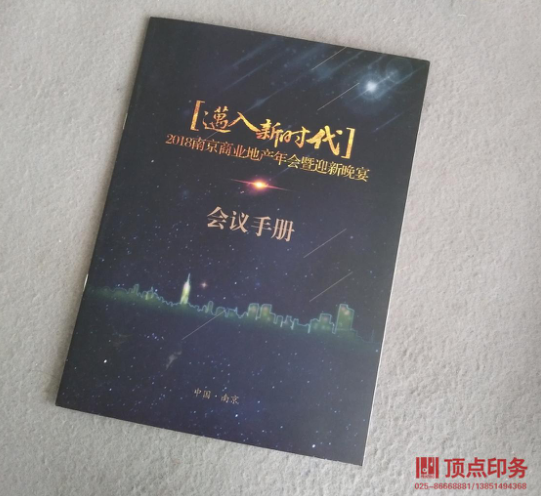 ��(hu��)��ӡˢ