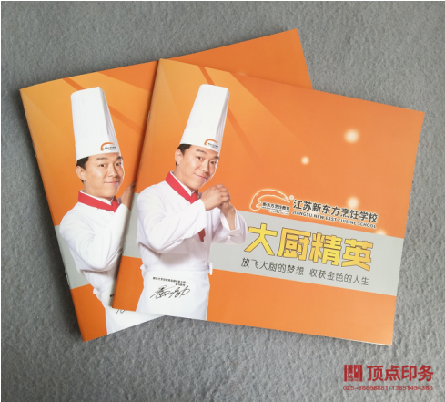 ��(hu��)��ӡˢ