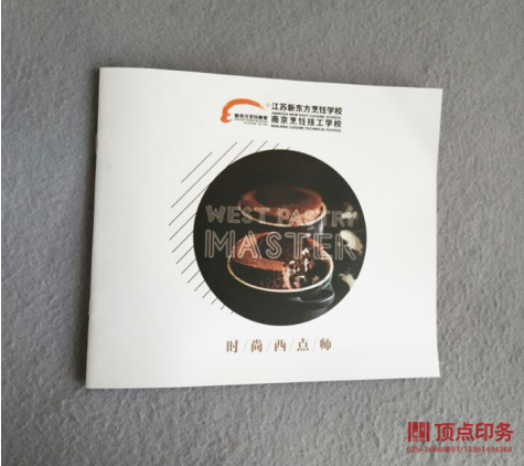 ��(hu��)��ӡˢ