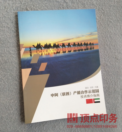 ��(hu��)��ӡˢ