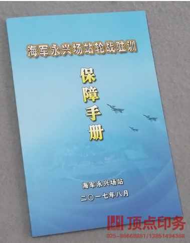 ��(hu��)���OӋ