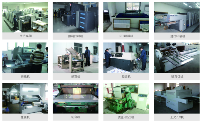 �C���O��