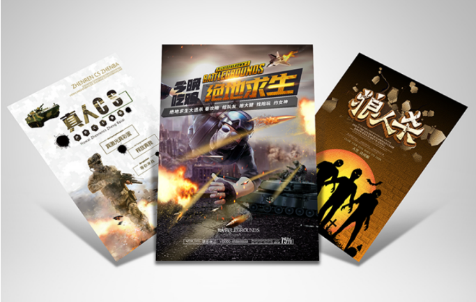 ��������ӡˢ