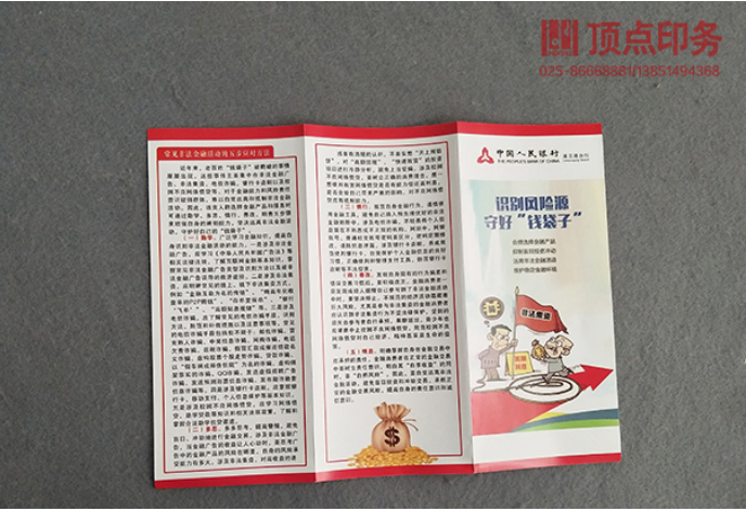 �����(y��)ӡˢ