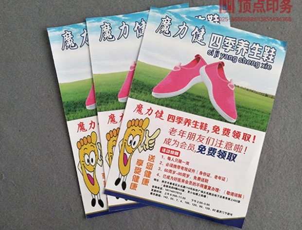 ���(y��)ӡˢ