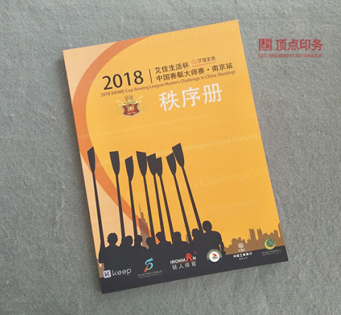 ������ӡˢ