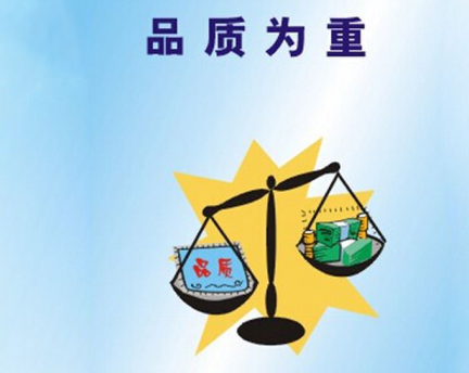 Ʒ�|(zh��)����