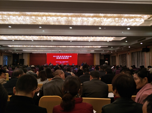 ӡˢ��I(y��)��Ӗ