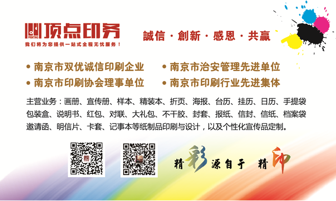 ӡˢ�I(y��)��(w��)