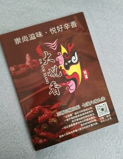 ��(hu��)��ӡˢ