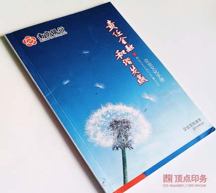 �Ͼ�������ӡˢ