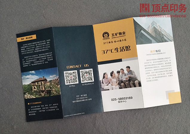 �����(y��)ӡˢ