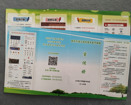 �����(y��)ӡˢ