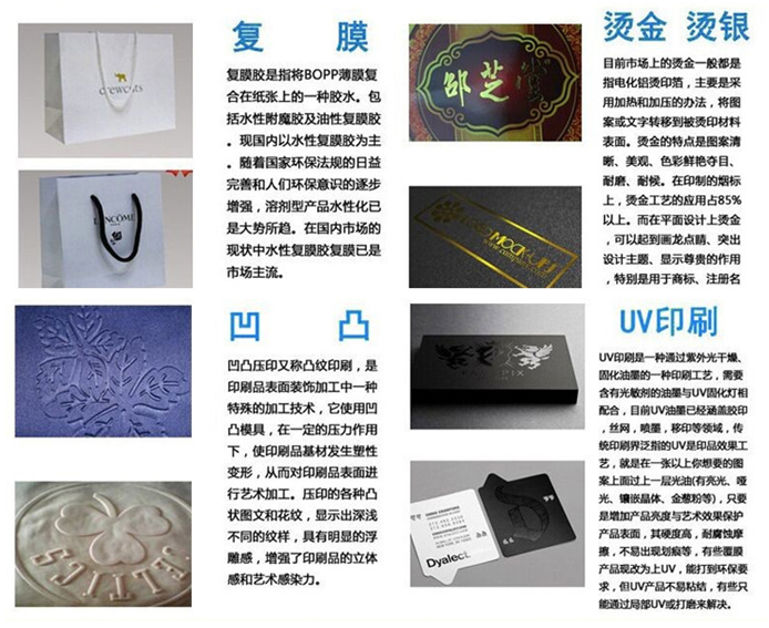 ��(hu��)��ӡˢ�|(zh��)��