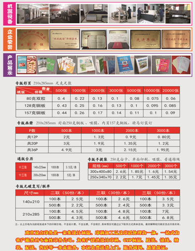 ӡˢ��r(ji��)��